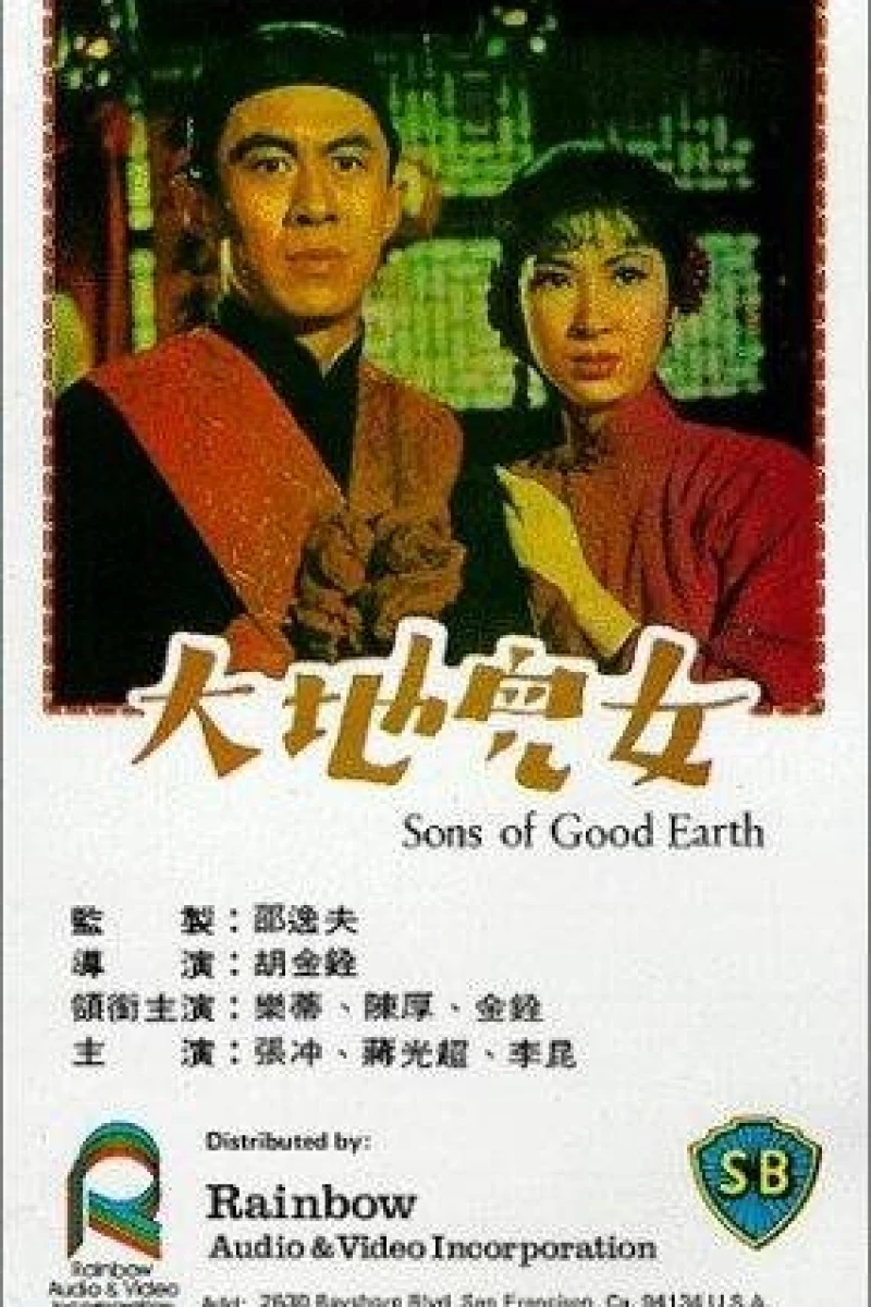 Sons of the Good Earth Poster