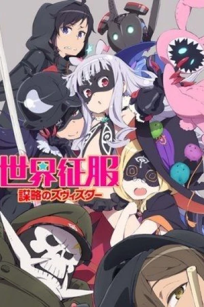 World Conquest Zvezda Plot