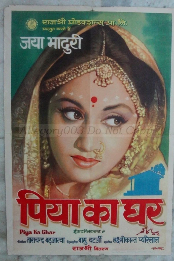 Piya Ka Ghar Poster