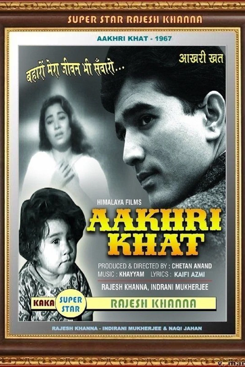 Aakhri Khat Poster