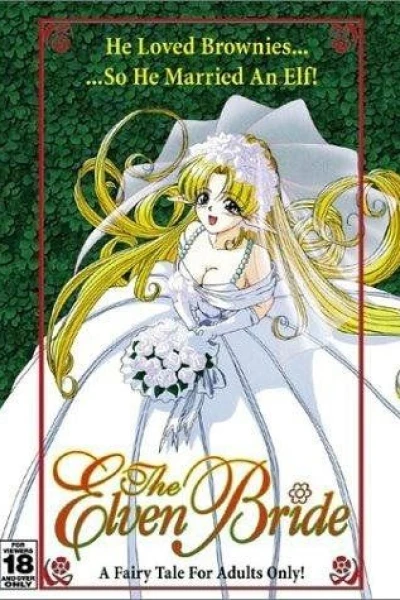 Elf no waka okusama