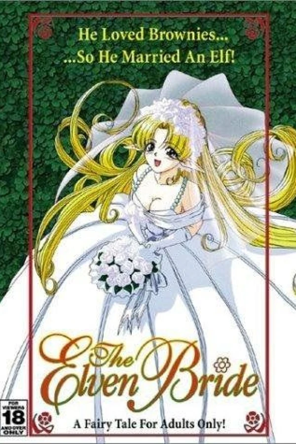 Elf no waka okusama Poster