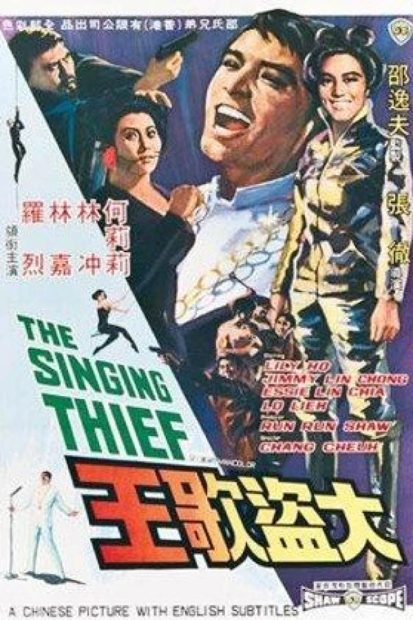 The Singing Thief Poster