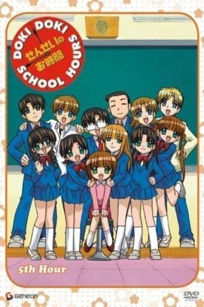 Sensei no o-jikan - Doki doki school hours