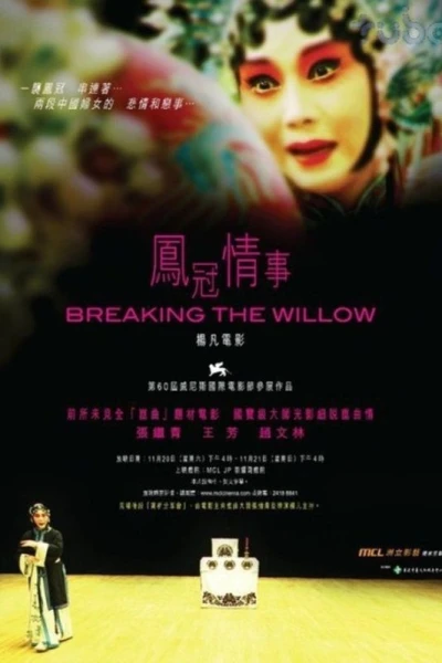 Breaking the Willow