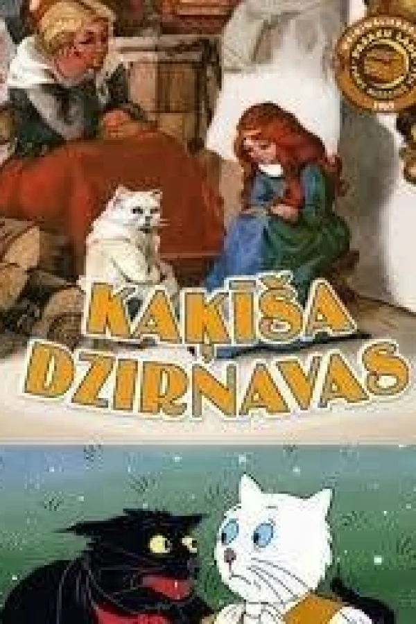 Kakisa dzirnavas Poster