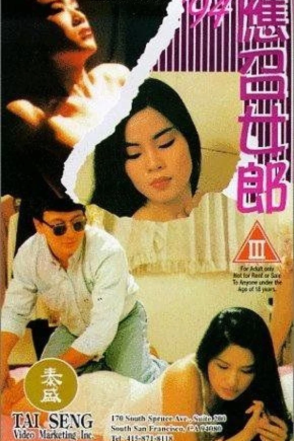 Call Girls '94 Poster