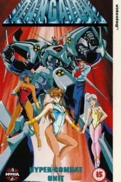 Hyper Combat Unit Dangaioh