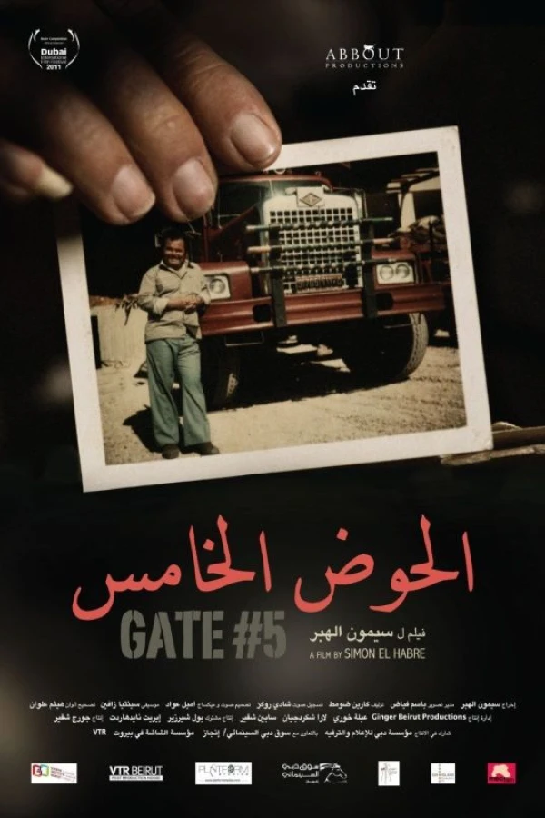 Gate 5 Poster