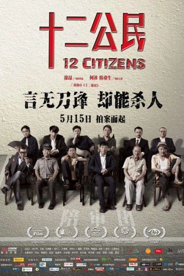 12 Citizens Poster