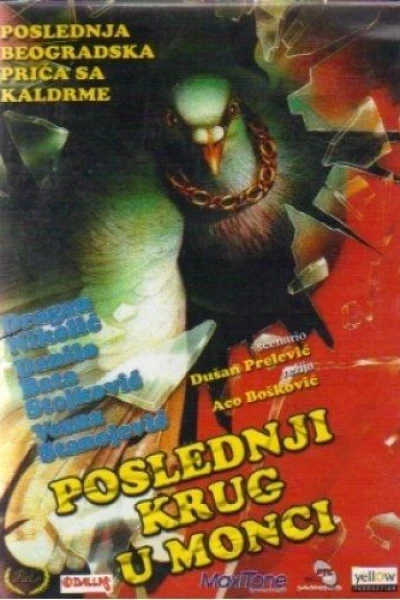 Poslednji krug u Monci