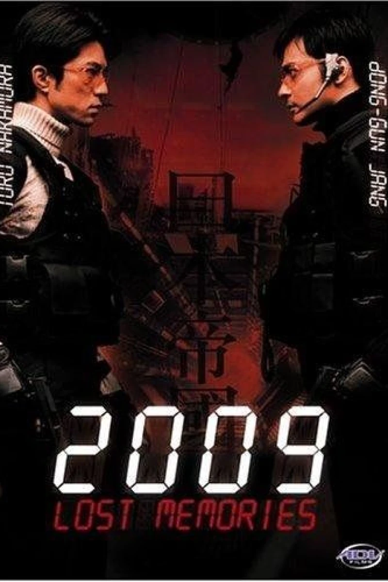 2009: Lost Memories Poster