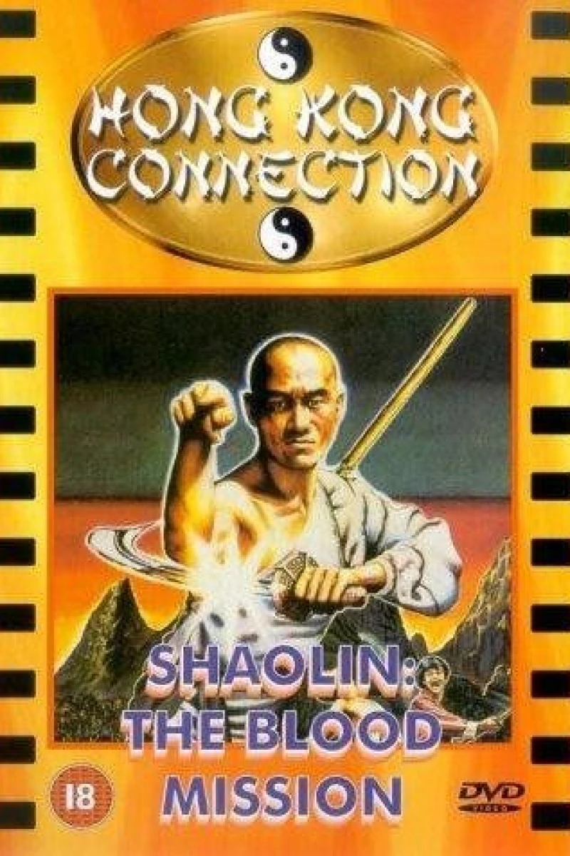 Shaolin: The Blood Mission Poster