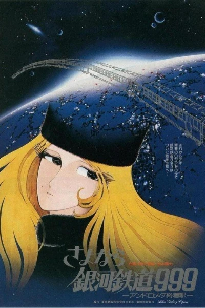 Adieu, Galaxy Express 999: Last Stop Andromeda