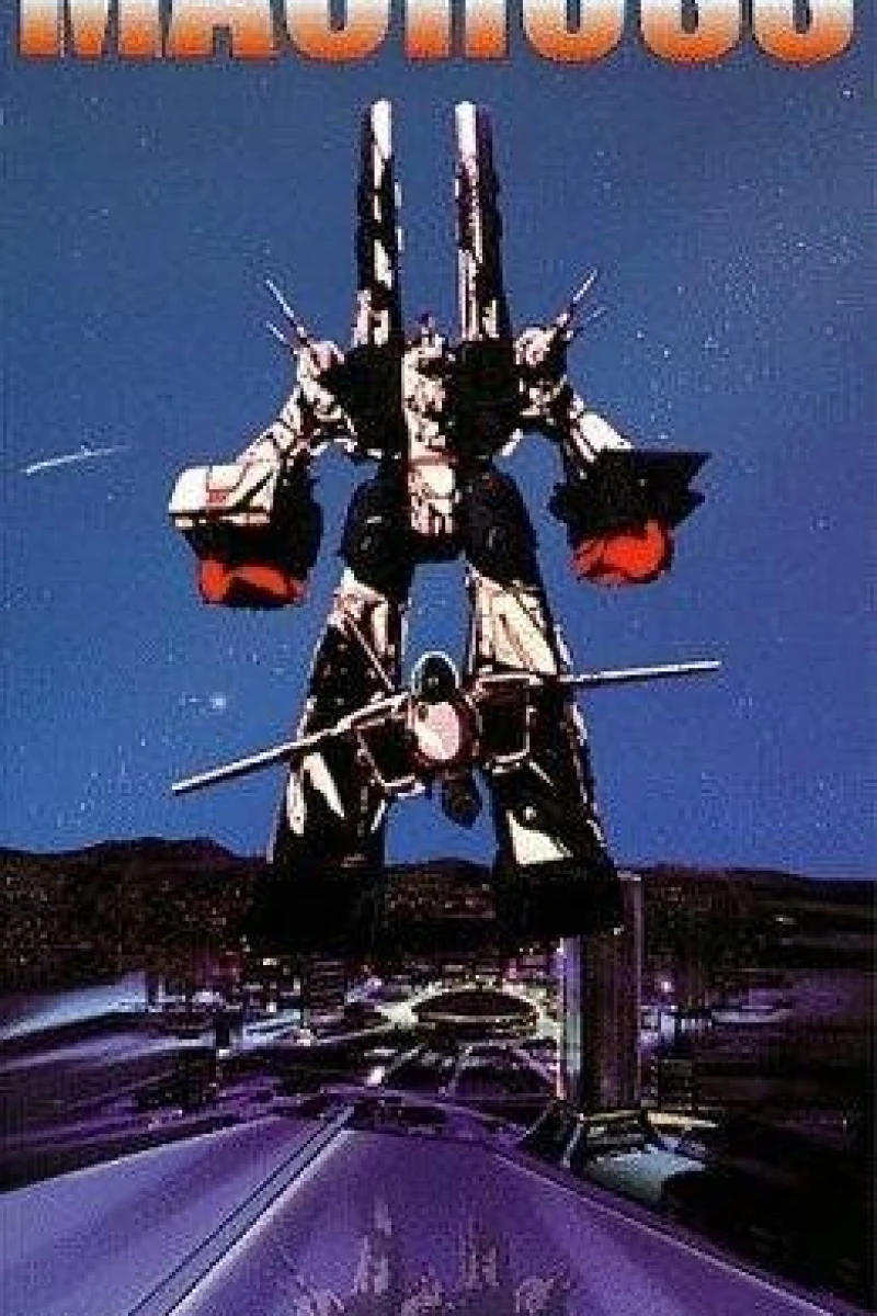The Superdimensional Fortress Macross: Flash Back 2012 Poster