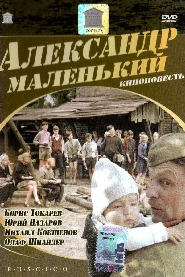 Little Alexander Poster