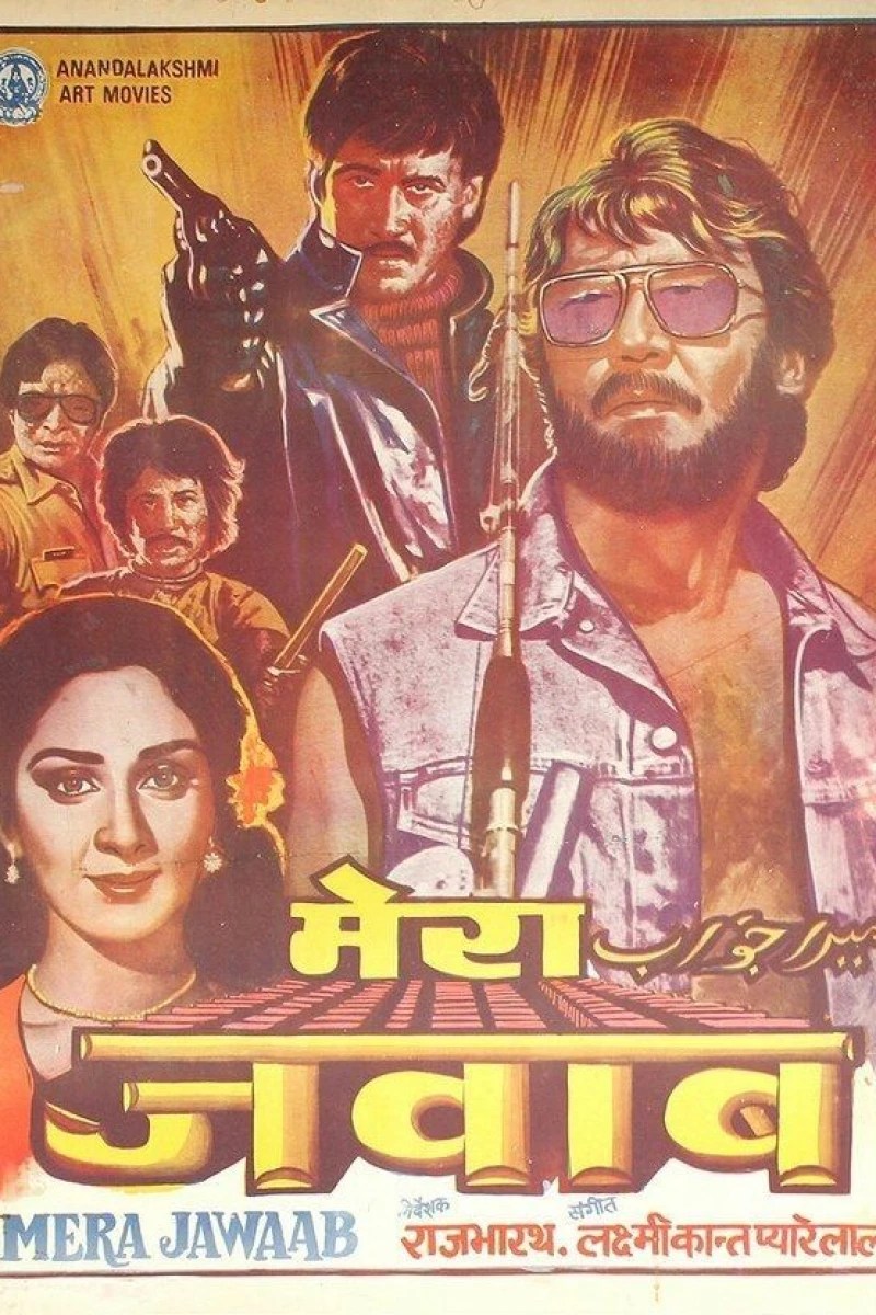 Mera Jawab Poster