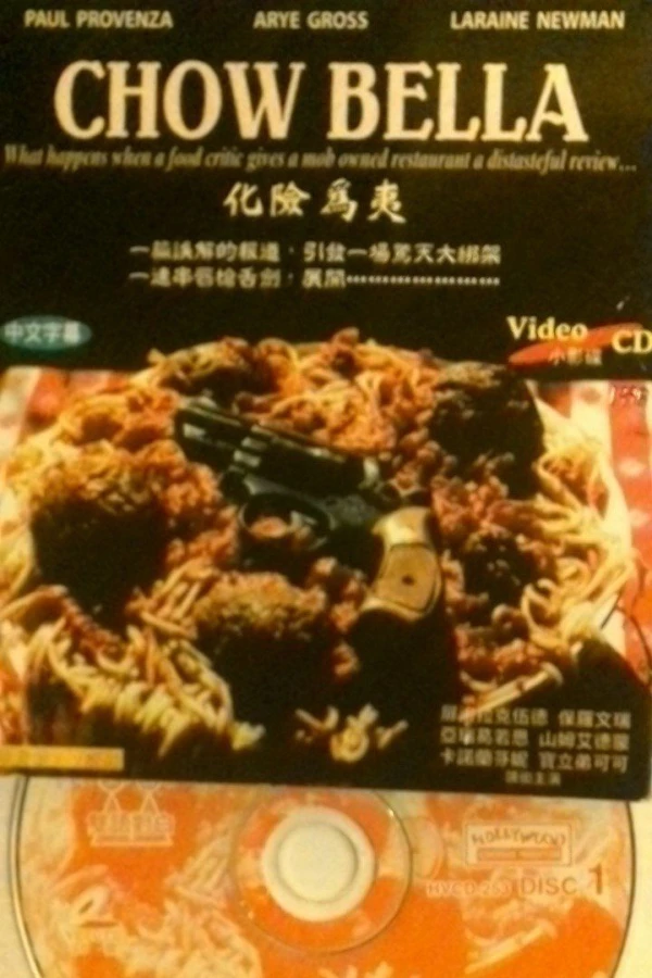 Chow Bella Poster