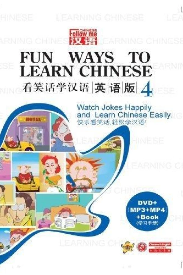 Fun Ways to Learn Chinese (IV) Poster
