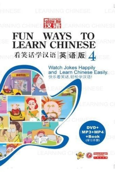 Fun Ways to Learn Chinese (IV)