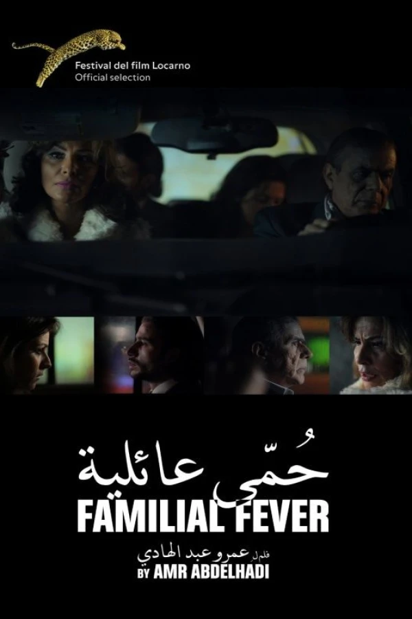 Familial Fever Poster