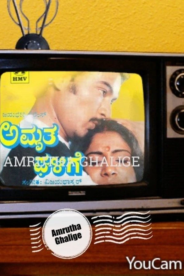 Amrutha Ghalige Poster