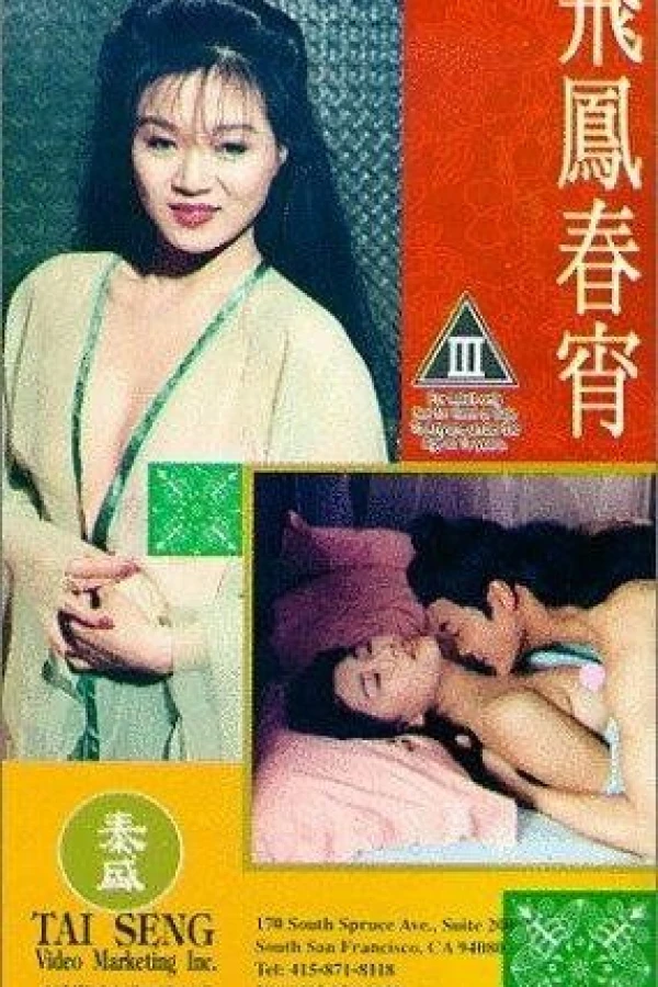 Fei fung cheun siu Poster