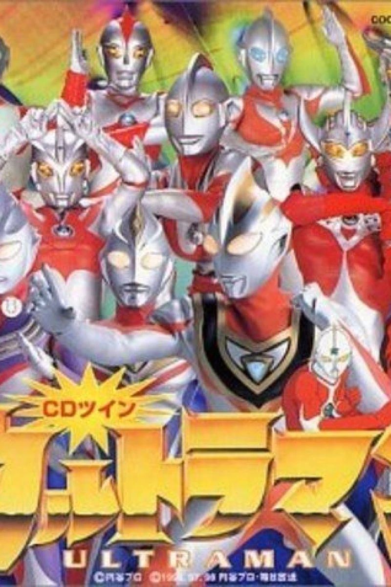 Ultraman Tiga Ultraman Dyna Ultraman Gaia: Battle in Hyperspace Poster