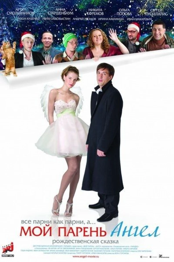 Moy paren - angel Poster