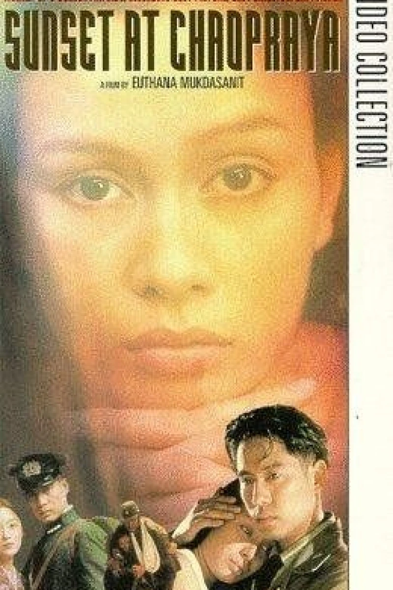 Khu gam Poster