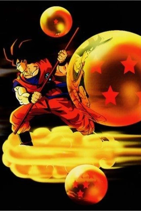 Dragon Ball Z: Dead Zone Poster