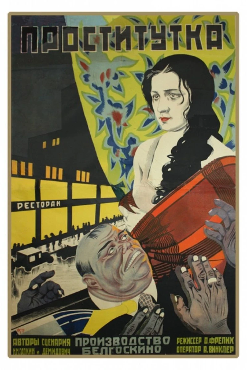Prostitutka Poster