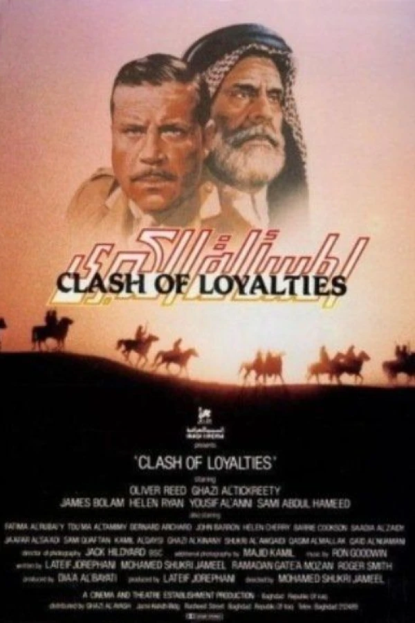 Al-mas' Ala Al-Kubra Poster