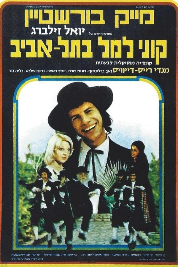 Kuni Leml in Tel Aviv Poster