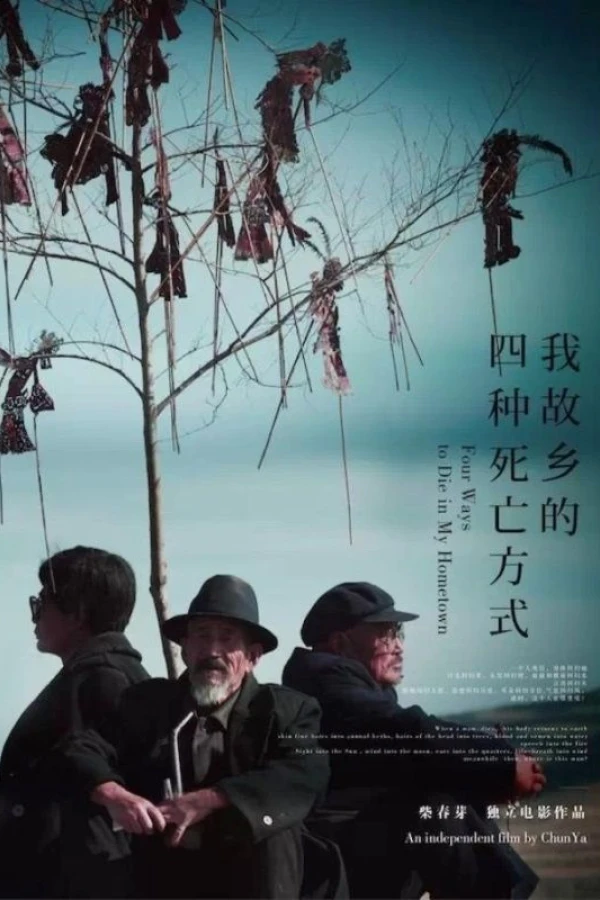 Four Ways to Die in My Hometown Poster