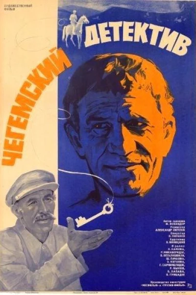 Chegemuri detektivi