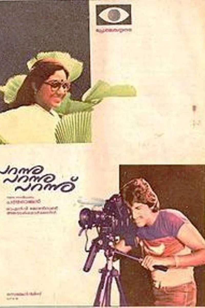 Parannu Parannu Parannu Poster