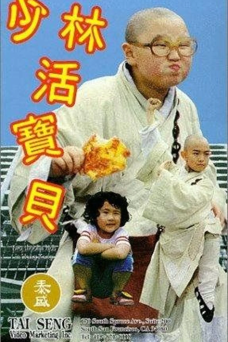 Shao Lin huo bao bei Poster