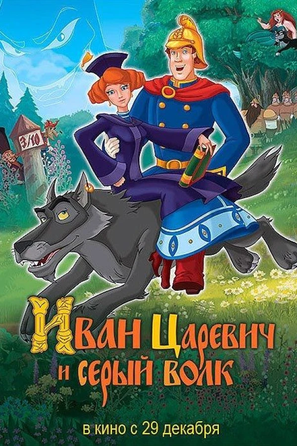 Ivan Tsarevich the Grey Wolf Poster