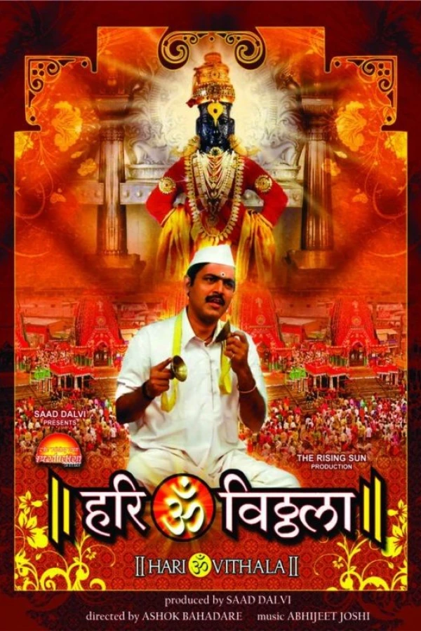Hari Om Vithala Poster