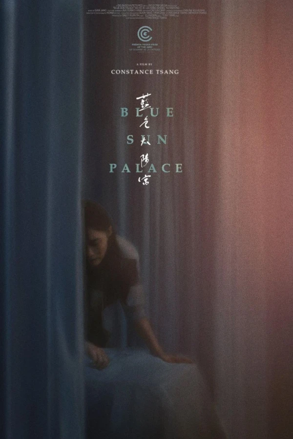Blue Sun Palace Poster
