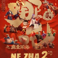 Ne Zha 2