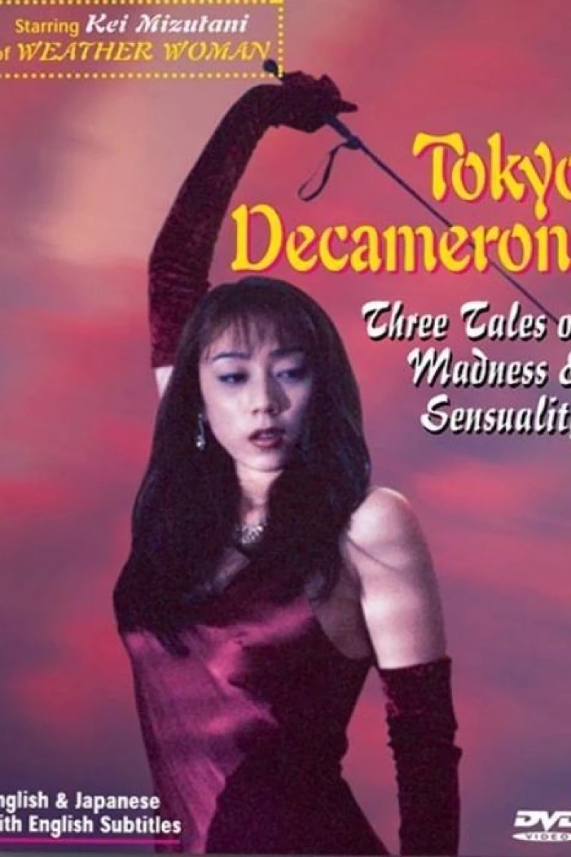 Tokyo Decameron Poster