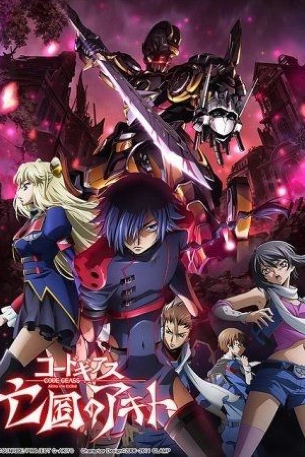 Code Geass: Akito the Exiled 2 - The Torn-Up Wyvern Poster