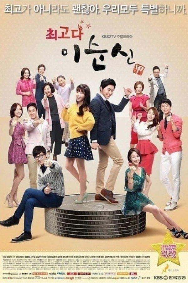 You Are the Best! Poster