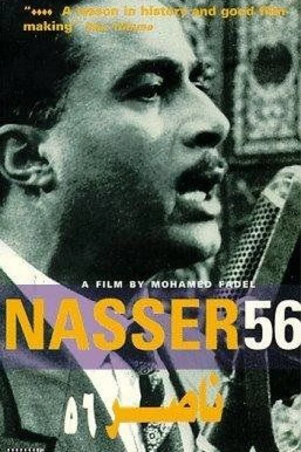 Nasser 56 Poster