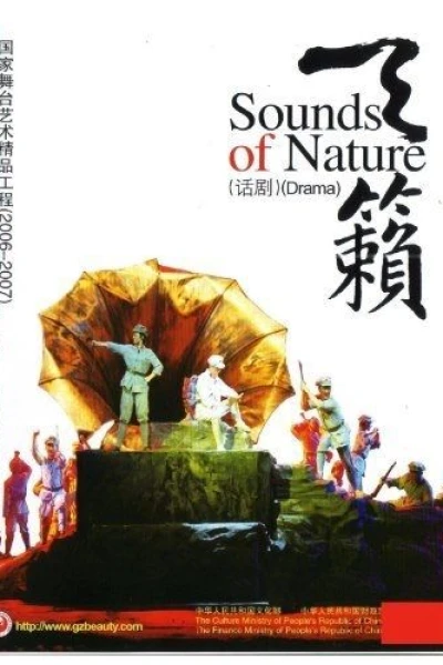 Sounds of Nature