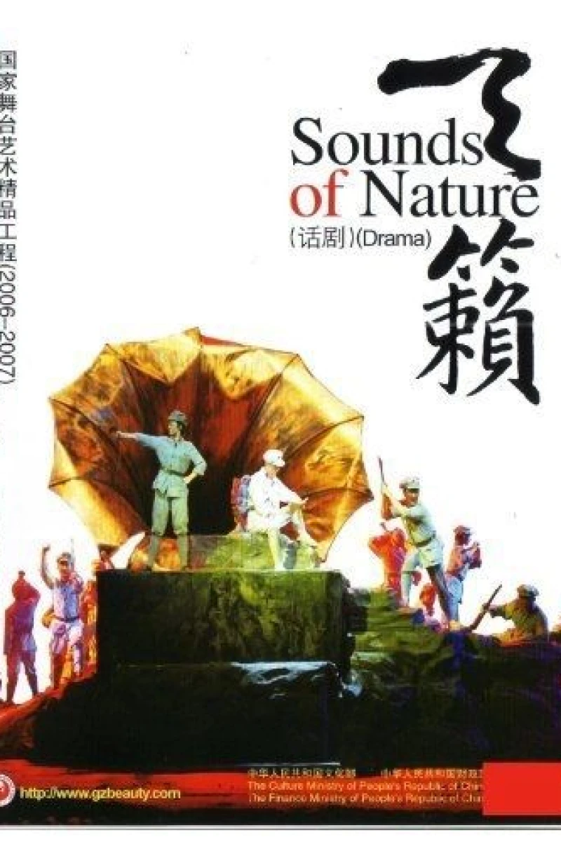 Sounds of Nature Poster