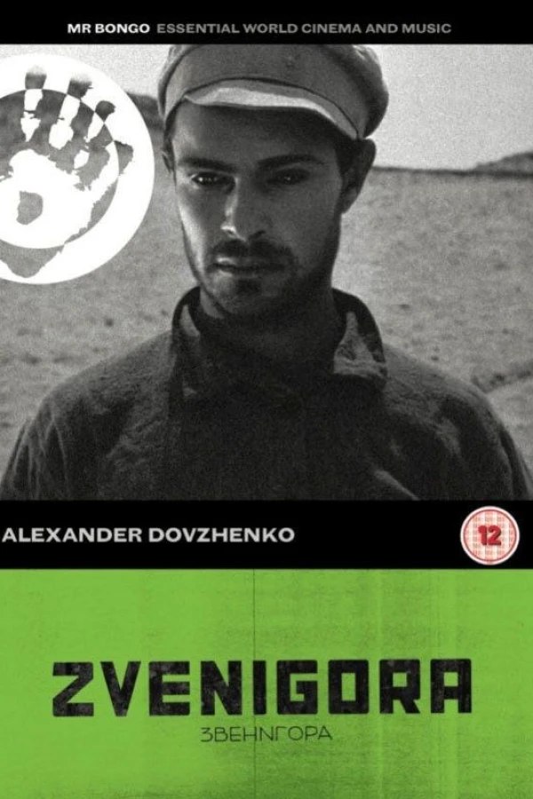 Zvenigora Poster