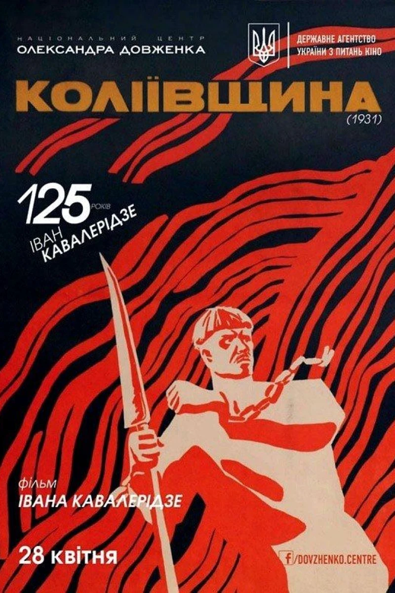 Koliivshchina 1767-1768 Poster